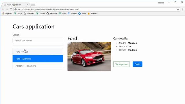 Урок 1. Фреймворк VUE JS. Введение смотреть онлайн