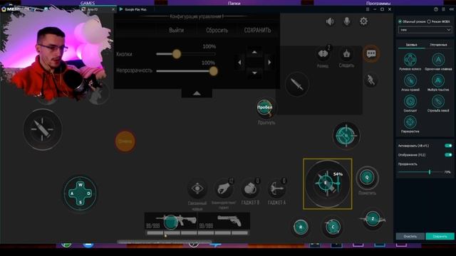 КАК ИГРАТЬ НА ПК? ● НАСТРОЙКА УПРАВЛЕНИЯ В AREA F2 ● ЛУЧШИЙ ЕМУЛЯТОР ДЛЯ АРЕА Ф2 смотреть онлайн