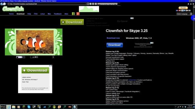 Skype Voice changer смотреть онлайн