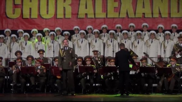 Skyfall Ансамбль Александрова