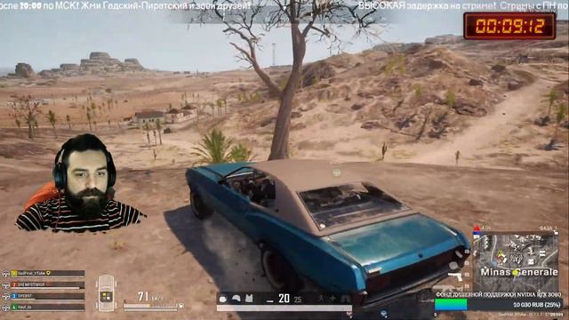 💀 Гад Пират играет Counter Strike 2 Vs PUBG Понедельник 💀 🔞 18+