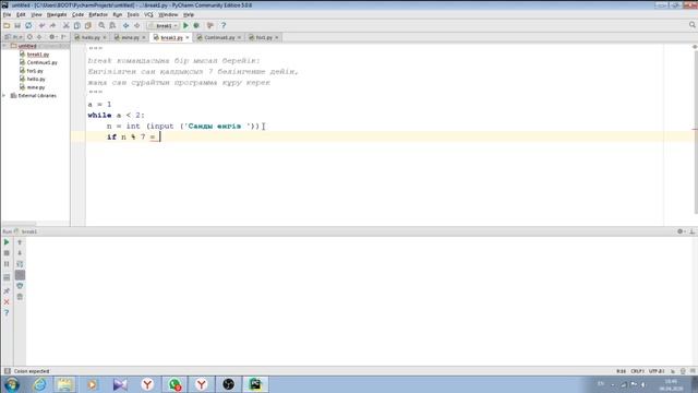 Python // Break командасы смотреть онлайн