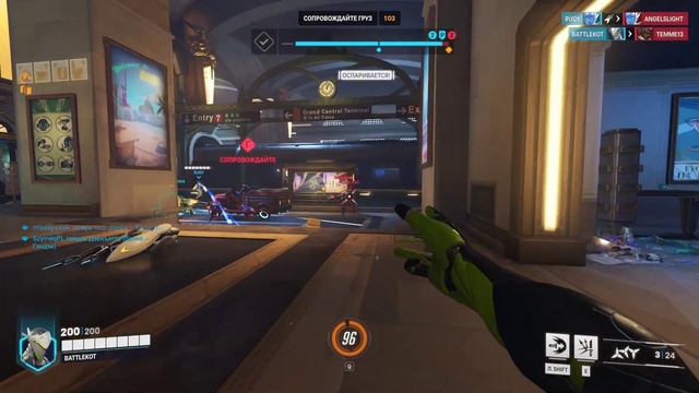 Overwatch 2 2022 11 28 17 50 29 04 DVR смотреть онлайн