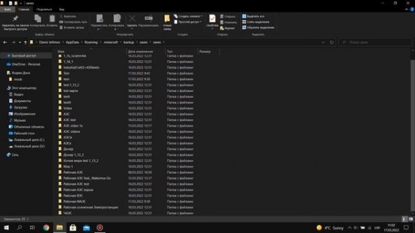 Как восстановить свой Minecraft мир!? Minecraft TLauncher
