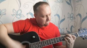 Сектор Газа - Мертвый в доме. Кавер на гитаре