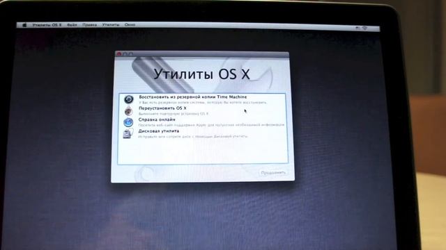 Установка пароля прошивки Mac смотреть онлайн