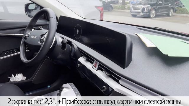 Новый KIA EV6 2022. Конкурент Tesla? Полный обзор КИА EV6 смотреть онлайн
