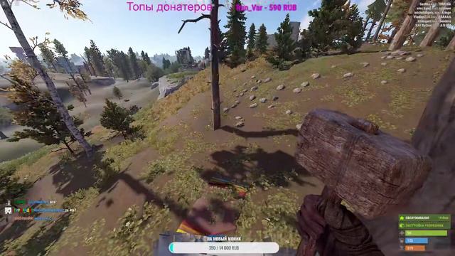 Стрим по Rust/Раст/Выживание/Вайп