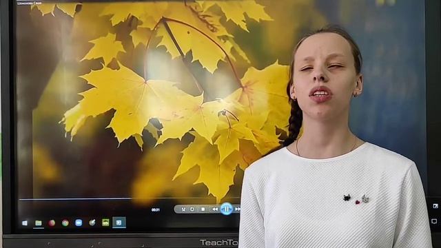 Шонохова Александра. "Осень- чародейка" смотреть онлайн