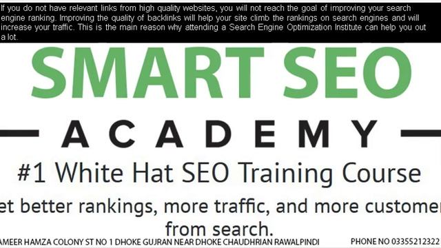 smart seo training institute in rawalpindi смотреть онлайн