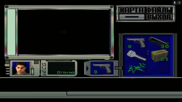 Resident Evil 1 на PS1 Прохождение #5 смотреть онлайн