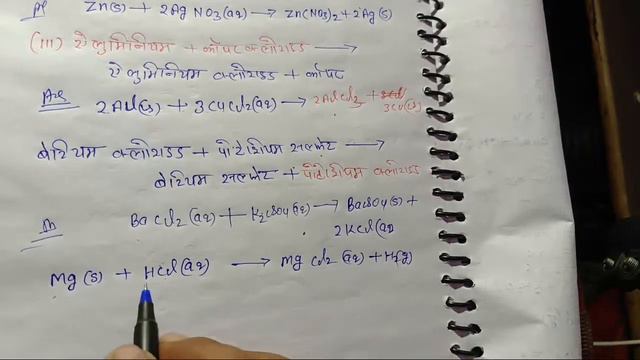 important questions live science 10 class chapter 10 11 12 смотреть онлайн