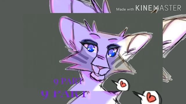 I know what you did last summer | Ivypool MAP (рус, англ) смотреть онлайн
