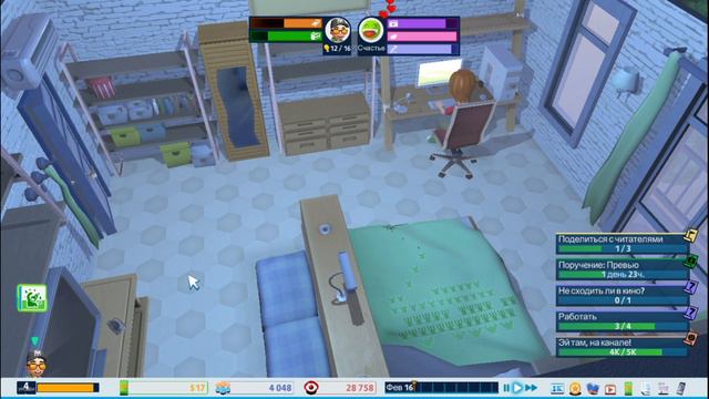 Прохождение Youtubers Life #4 Купил телефон смотреть онлайн