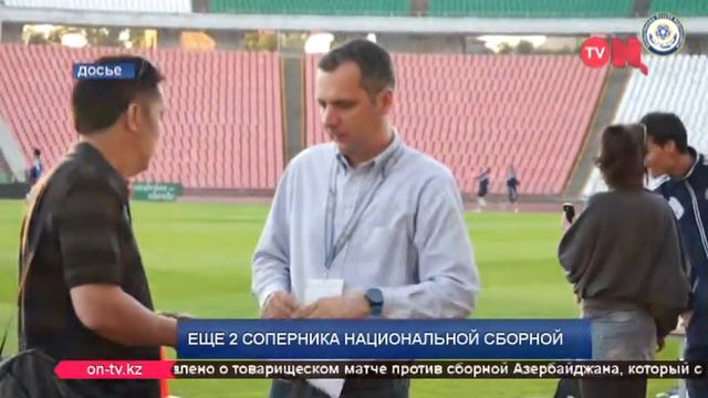 Ближайшие товарищеские матчи сборной РК по футболу смотреть онлайн