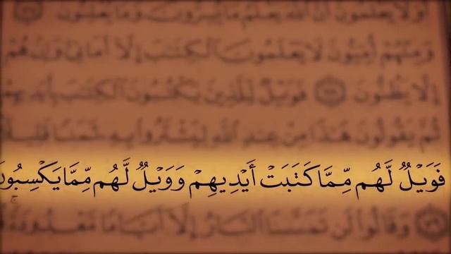 QURAN Farsi-Dari Translation - Juz 01 Complete جز یا پاره اول قرآن با ترجمه دری - فارسی смотреть онлайн