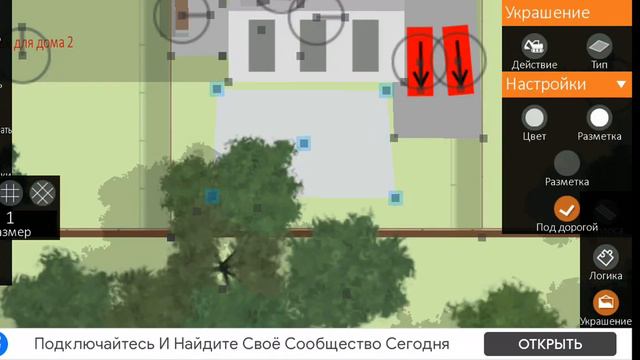 Строю дом и магазин смотреть онлайн