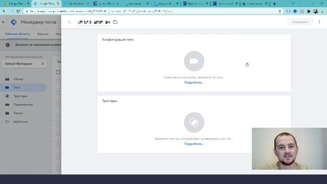 Google Analytics 4 (GA4)+Universal - Настройка отслеживания конверсий по виджету Битрикс24 смотреть онлайн