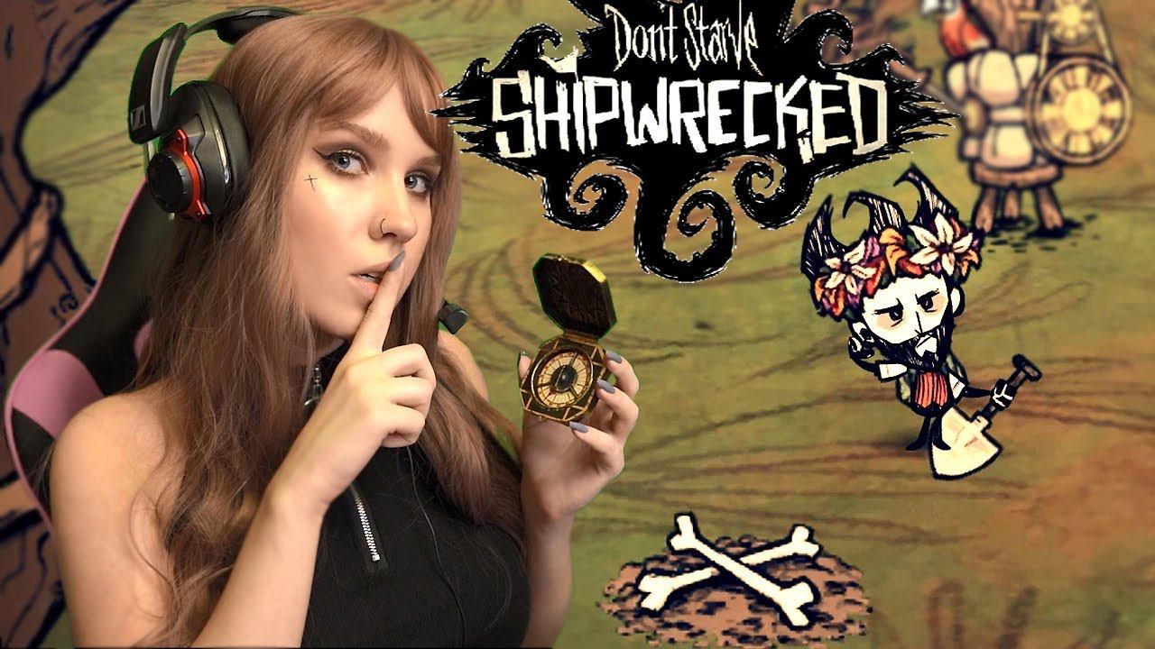 ASMR GAMING ЗА СОКРОВИЩАМИ в Don't Starve Shipwrecked | АСМР Близкий Шепот смотреть онлайн