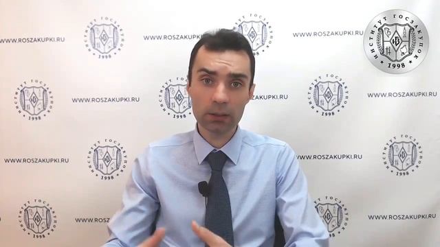 Ограничение допуска промышленных товаров с 01.01.2022 (обучение по Закону № 44-ФЗ), 03.02.2022 смотреть онлайн