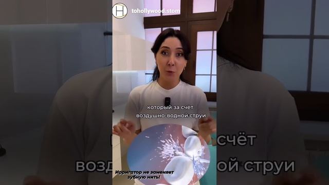 0137. Ирригатор - зачем он нужен? смотреть онлайн