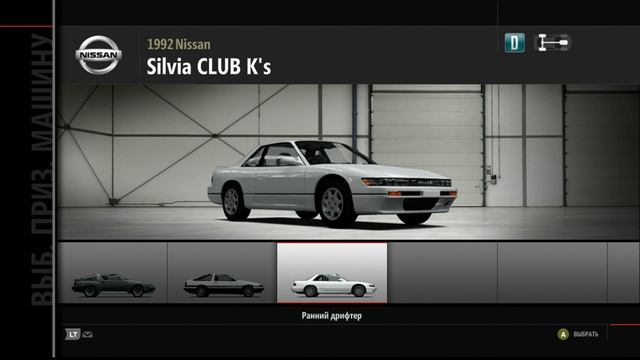 Forza Motorsport 4 - Видео рецензия (обзор By OnePoint)