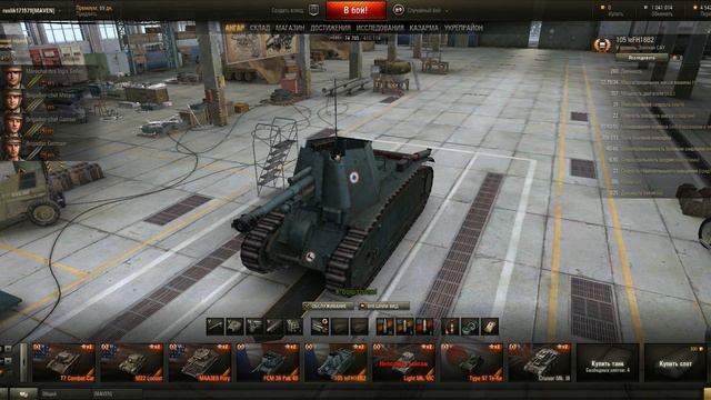 Бонус код для WoT на май - июнь 2017 г., и где их взять смотреть онлайн