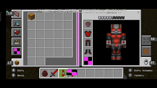 Аддон на Человека муравья (Ant-men) "В МАЙНКРАФТЕ" смотреть онлайн