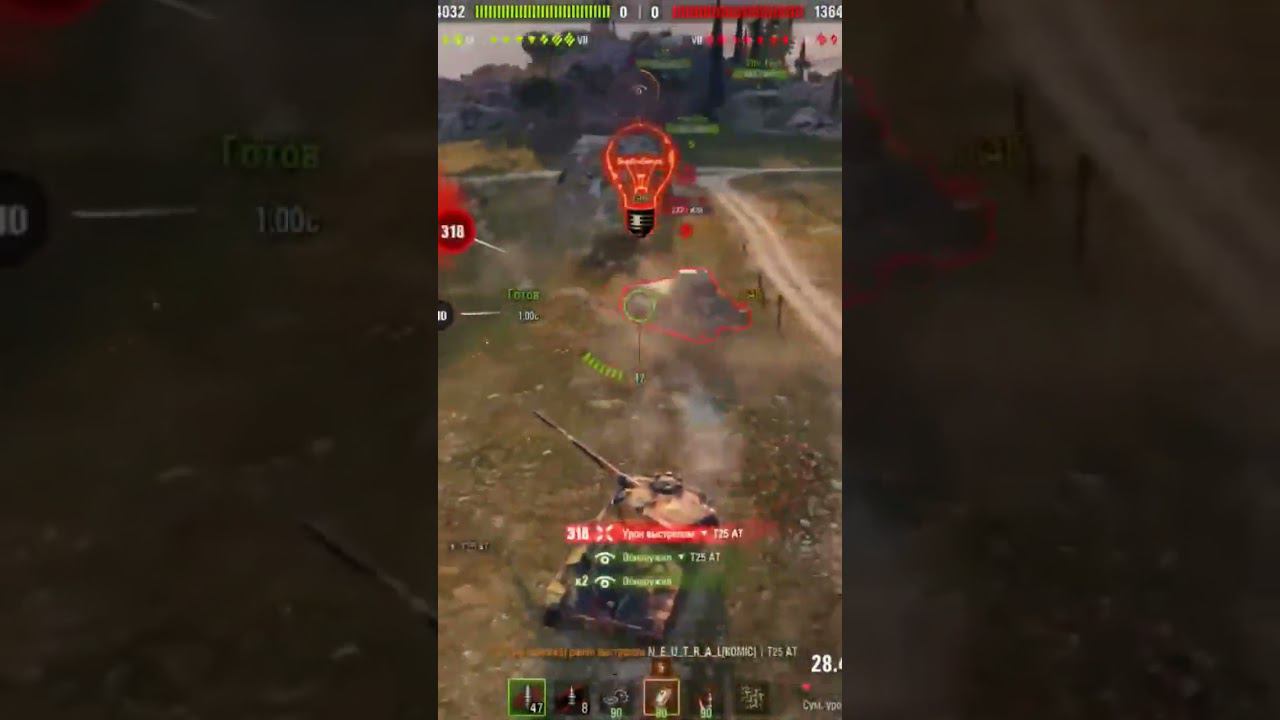 WOT смотреть онлайн