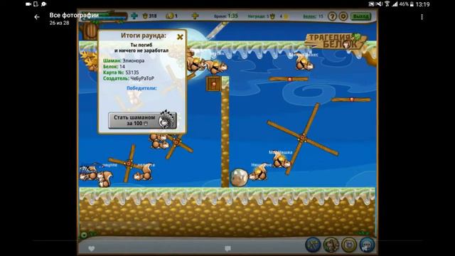 Что тебе надо от моей стр вк ? смотреть онлайн