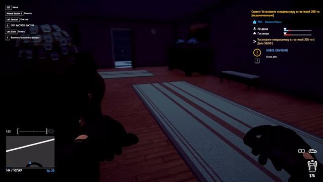 Thief Simulator | покупка вещей для взлома домов и тд. | игры смотреть онлайн