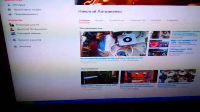 Новое устройство для экономии электричества.Замена ветрякам. смотреть онлайн