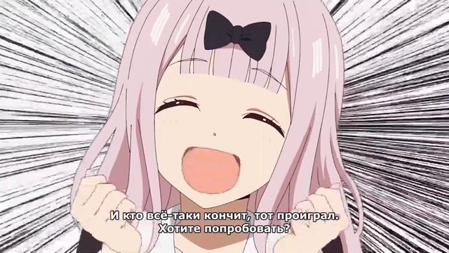 Игра в которой нужно вдувать кто кончит тот проиграл (Кагуя) Meme