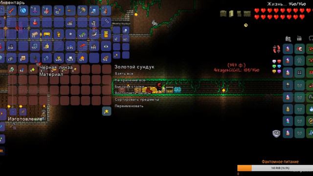 Город подписчиков ( 6 стрим) смотреть онлайн