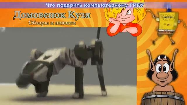 Что подарить компьютерному ГИКУ смотреть онлайн