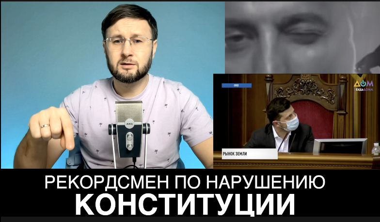 Зеленский рекордсмен по нарушению КОНСТИТУЦИИ - Тарик НЕЗАЛЕЖКО смотреть онлайн