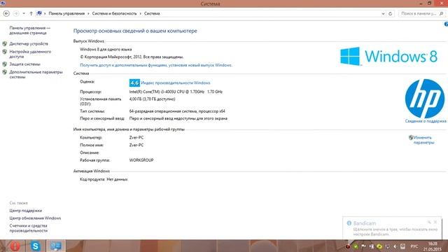как отключить автоматическое обновление в 8 8.1 10 windows смотреть онлайн
