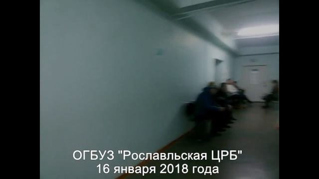 #Смоленск#Рославль#медицина#ОГБУЗ Рославльская ЦРБОбращение депутата и жителей Рославльского района смотреть онлайн