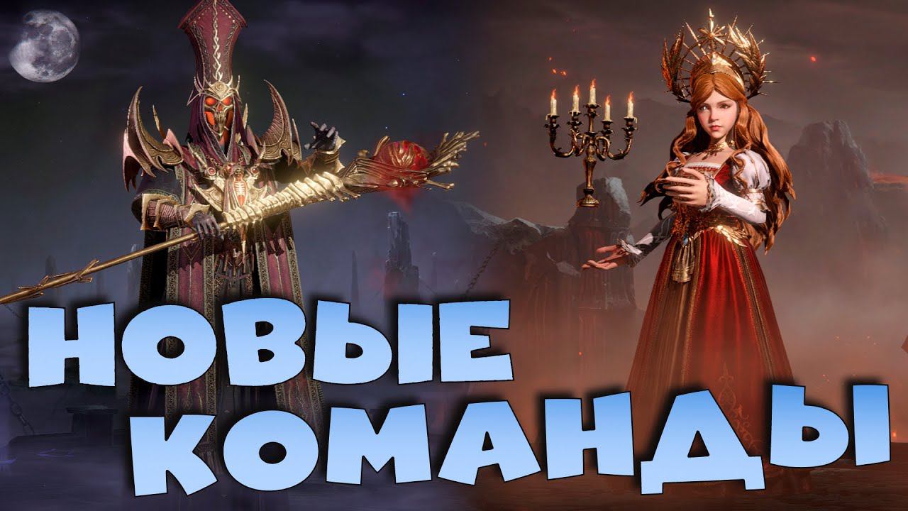 Собираю новые команды на боссов. Dragonheir: Silent Gods смотреть онлайн