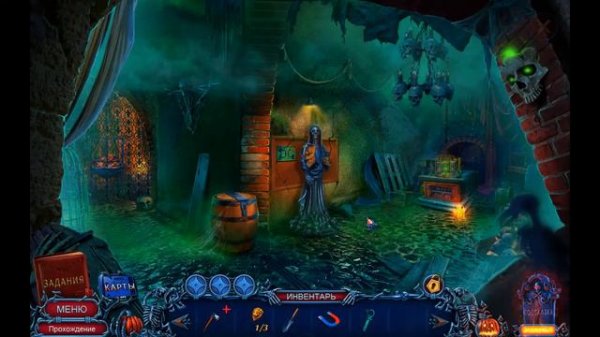 Хроники Хэллоуина. Монстры среди людей. Часть 4