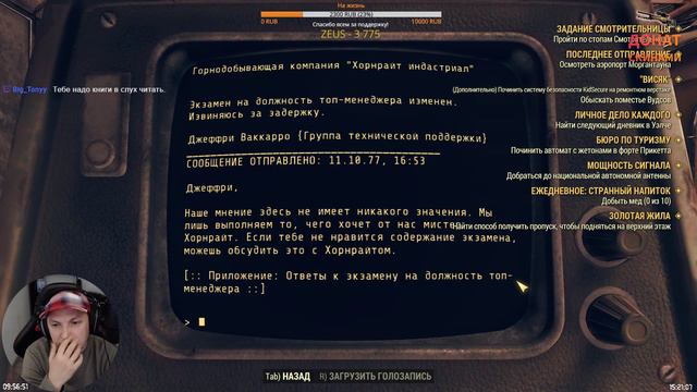 Fallout 76 — онлайн симулятор выживания смотреть онлайн