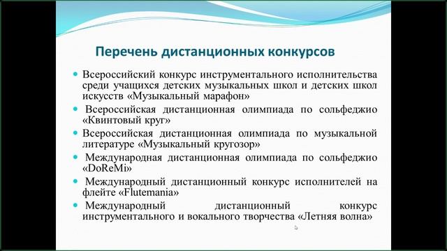37. 2.3.1. Бабенко 2023_100231 смотреть онлайн