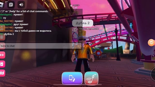 Как получить бесплатный бумбокс в TWICE SQUARE в ROBLOX смотреть онлайн