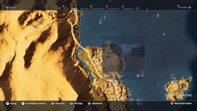 Прохождение Assassin's Creed Origins Истоки Часть 5. (1080p) смотреть онлайн