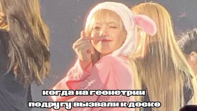 поэтому меня обычно не вызывают никогда) смотреть онлайн