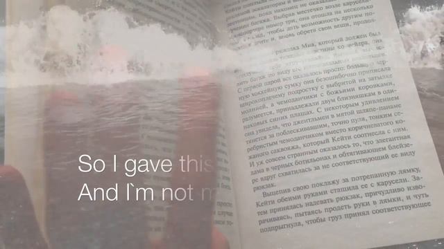 Буктрейлер по роману Люси Кларк «Виновато море» Гимназия№1 смотреть онлайн