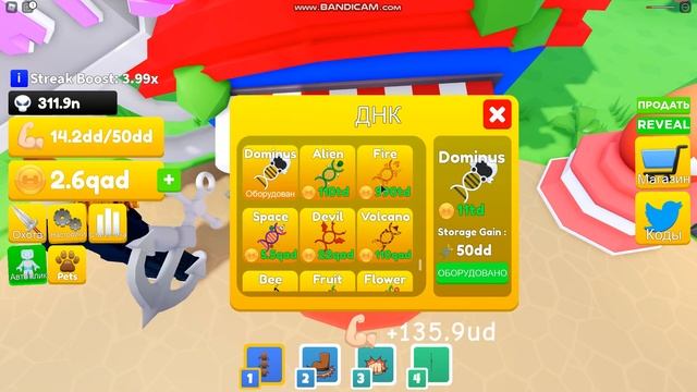 обновление в игре ??Lifting Titans смотреть онлайн