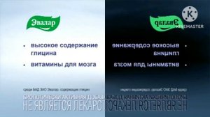 Гилцин Форте Эвалар Реклама (2011-2022) In Split CoNfUsIoN