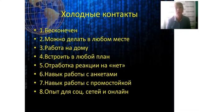 Где найти новых клиентов Как привлечь новых консультантов 2019 08 08 смотреть онлайн