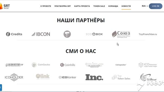 SRT | Обзор команды и партнёров проекта l Часть 5 смотреть онлайн